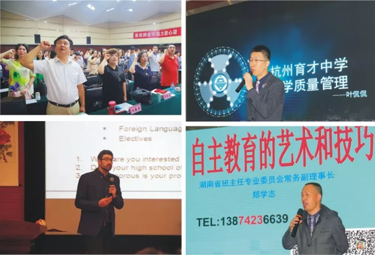 東辰教育集團(tuán)核心競(jìng)爭(zhēng)力支撐-東辰教育學(xué)院