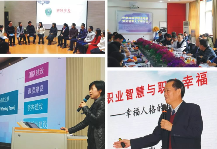 東辰教育集團(tuán)核心競(jìng)爭(zhēng)力支撐-東辰教育研究院