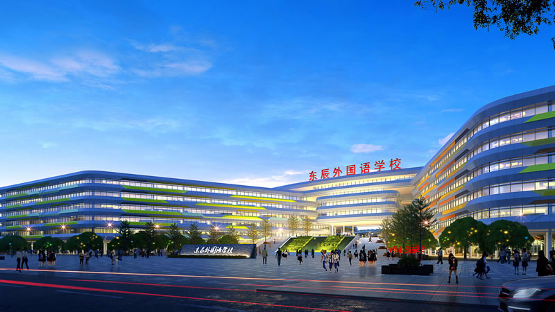 成都東辰外國語學(xué)校圖片展示