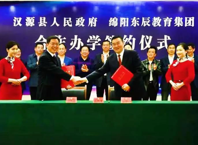 【創(chuàng)新之舉】東辰教育探索公民辦教育融合協(xié)調發(fā)展之路