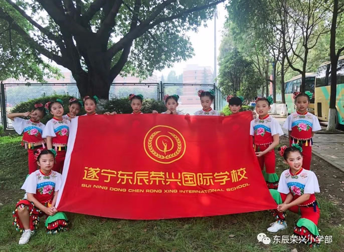 【遂寧東辰】東辰小學(xué)部健美操大賽又雙叒叕獲獎啦！