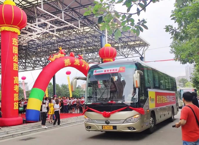 【總?！烤d陽東辰國際學(xué)校高2016級學(xué)生 畢業(yè)典禮隆重舉行