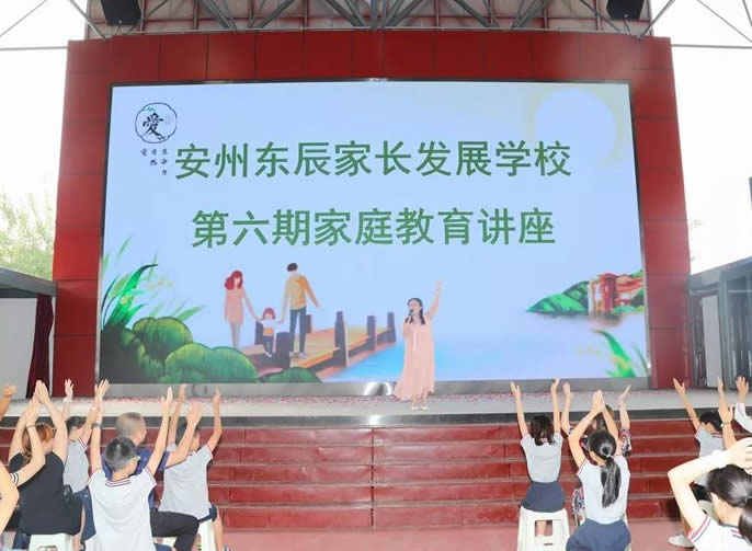 【安州東辰】 兼容與超越，做學(xué)霸家長(zhǎng)