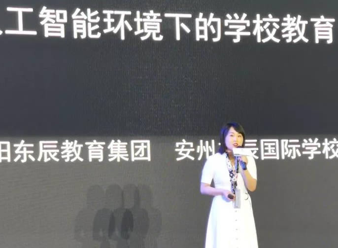 【安州東辰】廖俊校長(zhǎng)出席2019中國(guó)教育報(bào)校長(zhǎng)大會(huì)并作專(zhuān)題分享報(bào)告