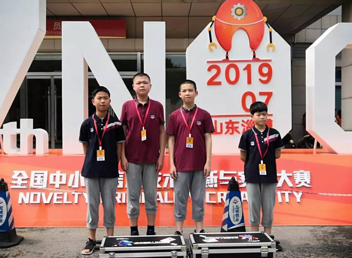 【眉山東辰】喜報(bào) |眉山東辰國(guó)際學(xué)校學(xué)子榮獲第十七屆全國(guó)中小學(xué)信息技術(shù)創(chuàng)新與實(shí)踐大賽全國(guó)一等獎(jiǎng)