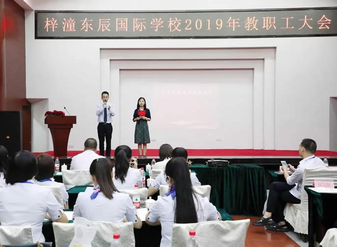 【梓潼東辰】風(fēng)生于地，起于青蘋之末——梓潼東辰“用教育激情，辦激情教育”主題活動激情開展