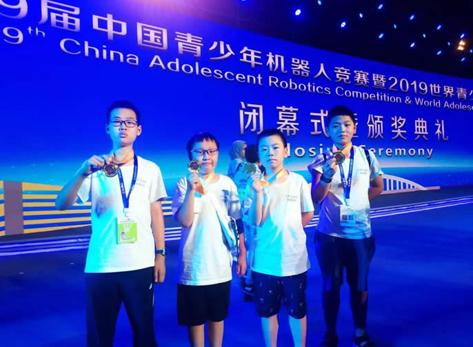 【總校】東辰一小機(jī)器人隊(duì)勇奪全國(guó)金牌