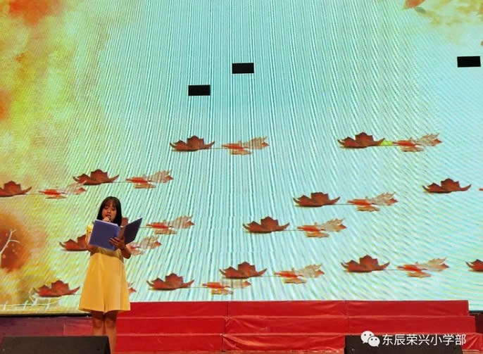 【遂寧東辰】今日星辰大海 未來(lái)似錦繁花——記東辰榮興小學(xué)部2019年秋開學(xué)會(huì)議