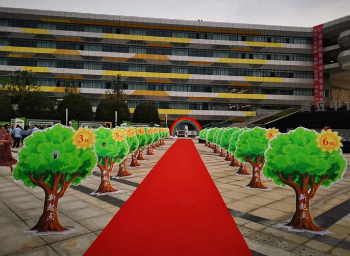 【成都東辰】最美開學(xué)季——東辰，最好的遇見