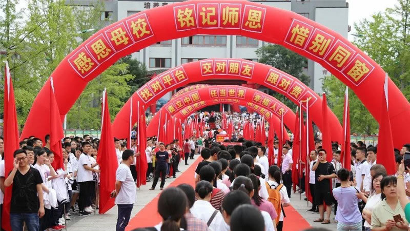 遂寧東辰榮興國際學校圖片展示