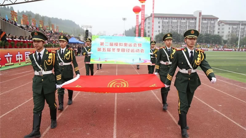 遂寧東辰榮興國際學校圖片展示