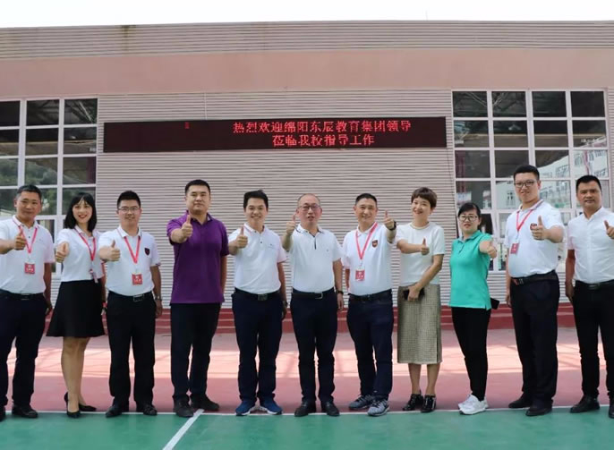 【南部東辰】綿陽(yáng)東辰教育集團(tuán)領(lǐng)導(dǎo)點(diǎn)贊南部東辰建校工作：時(shí)間短、任務(wù)重、效果好