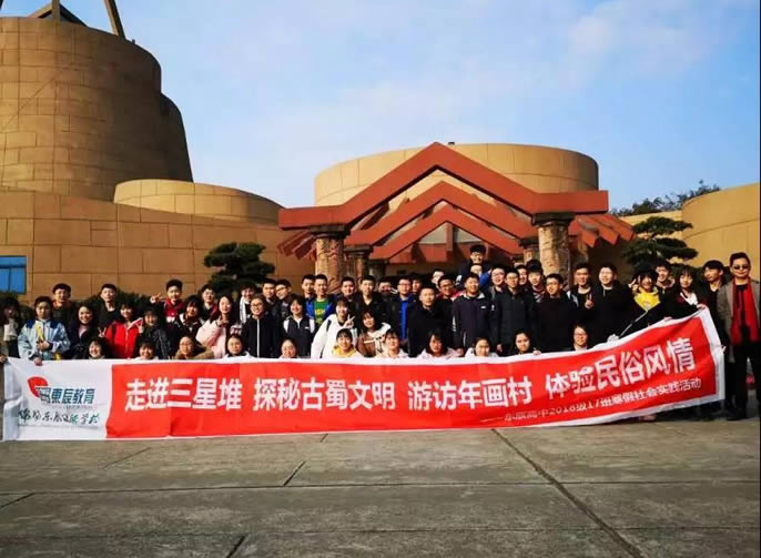 【總校】素質(zhì)教育奠基學生終身發(fā)展 品牌活動玉成學子全面成才