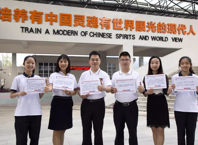 【南部東辰】【責立中國，任當世界】南部東辰國際學校師生代表為祖國送上祝福