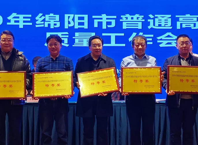 【榮耀東辰·超逸絕倫】東辰高中蟬聯(lián)十三冠，東辰教育一路都領(lǐng)先