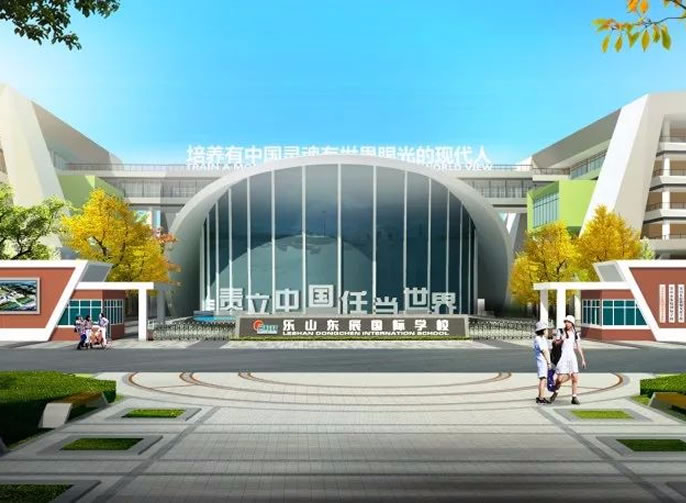 【樂(lè)山東辰】速來(lái)圍觀樂(lè)山最美校園！