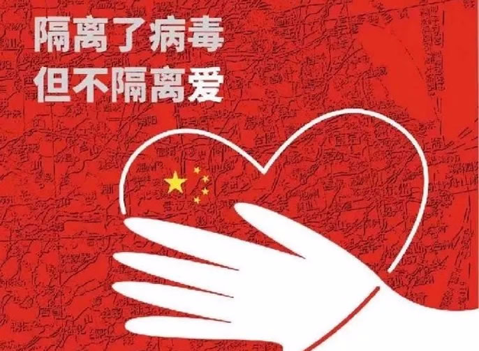 【綿陽東辰】隔離疫情 不隔離愛 | 東辰學(xué)校疫情防控專題報道