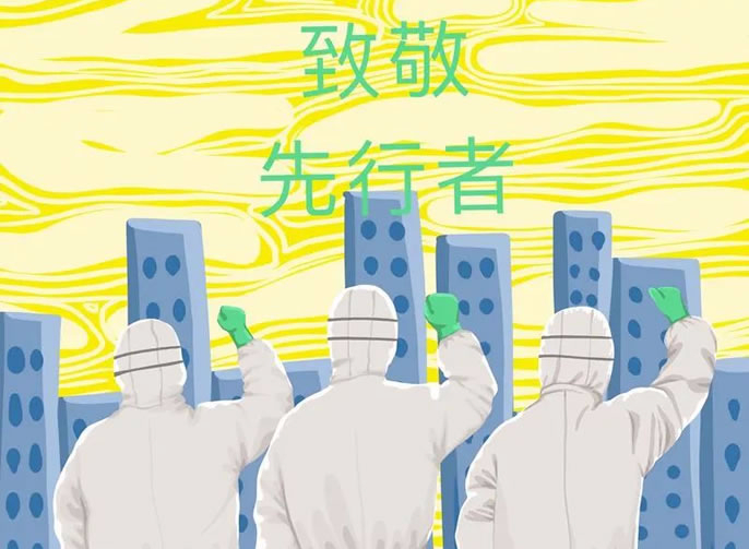 【遂寧東辰】致敬最美逆行者丨人間天使，山河浩蕩，愿你一生無恙?來自遂寧東辰初中部孩子們的心聲