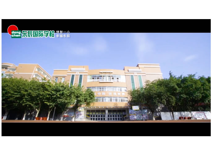 感恩MV｜綿陽(yáng)東辰一小師生云合唱《聽(tīng)我說(shuō)謝謝您》致敬抗疫一線醫(yī)務(wù)工作者