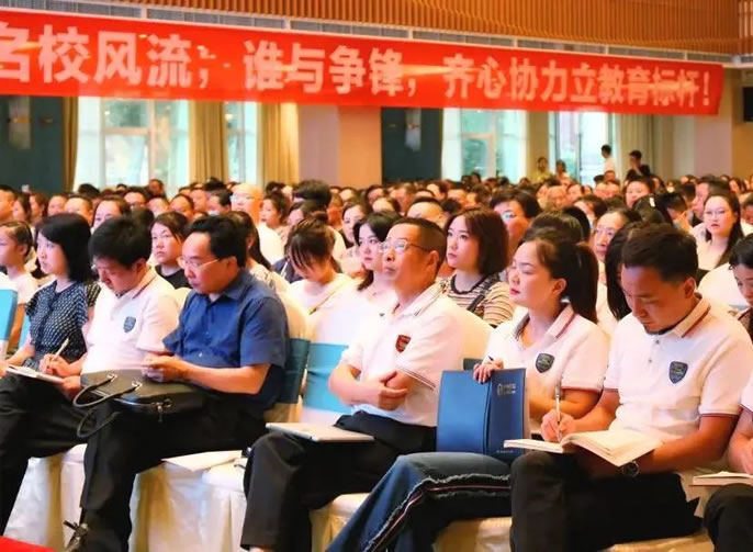 達州東辰丨中國教育專家祝啟程先生大型主題講座圓滿落幕