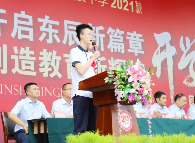 他總分714，語文135，仍憧憬詩與遠方：成為太陽，散發(fā)光芒！