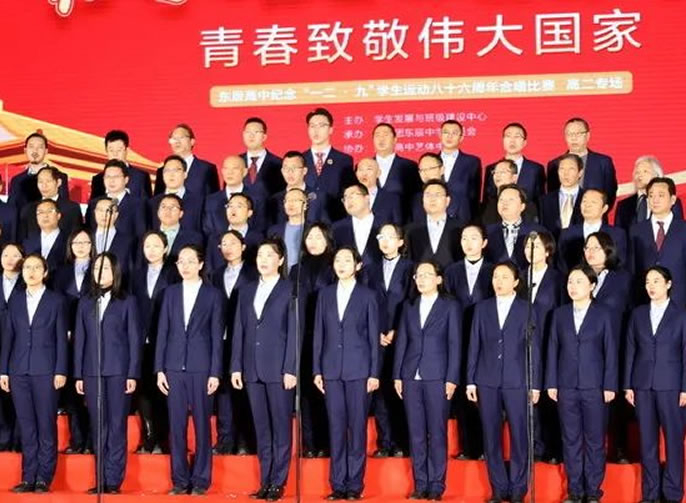 東辰·篤行丨“一二·九” 東辰輝映黨旗紅 青春歌頌百年夢(mèng)