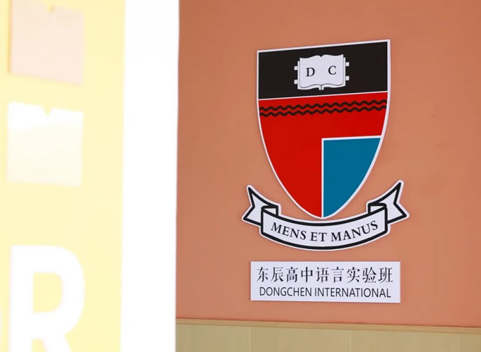 【邀請函】優(yōu)選賽道 ，你的求學(xué)故事還有另一個版本！