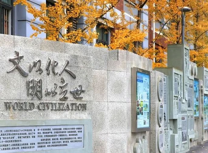 邂逅東辰 遇見一方美景丨昭化區(qū)赴綿陽東辰跟崗教師學(xué)習(xí)見聞