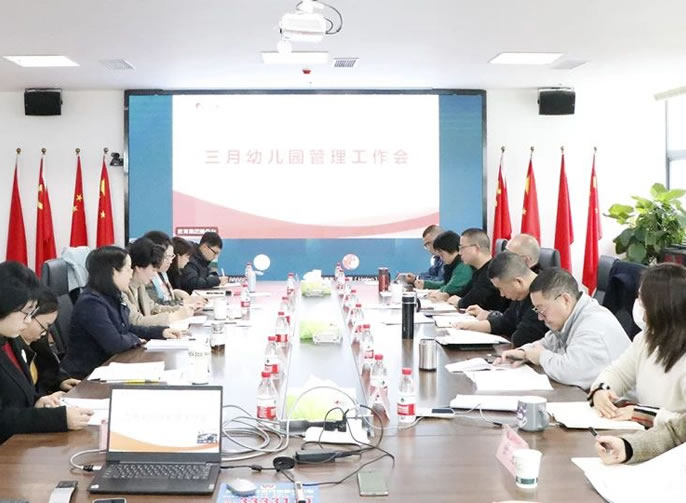 強化安全管理 建設平安園所 | 東辰六力幼教三月幼兒園管理例會