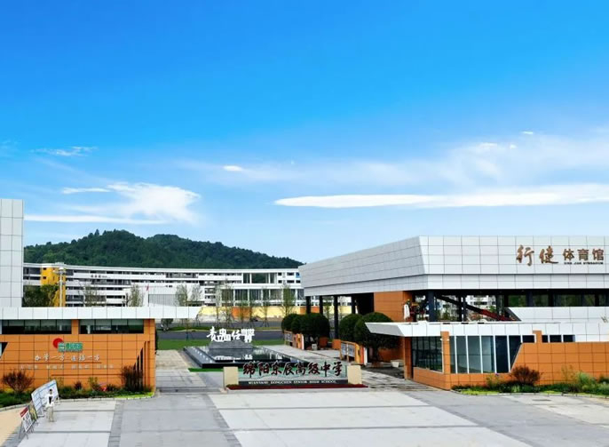 2024年綿陽東辰高級(jí)中學(xué)語言實(shí)驗(yàn)班招生簡(jiǎn)章