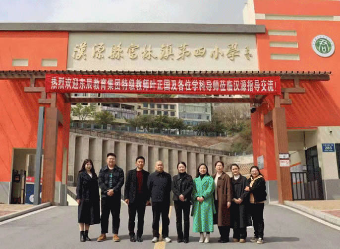 區(qū)域融合 聚力共贏① | 新學(xué)期專項(xiàng)視導(dǎo)示范引領(lǐng) 助力學(xué)區(qū)高質(zhì)量發(fā)展